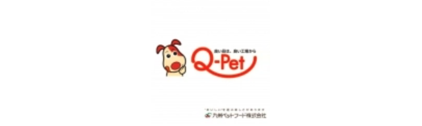 Qpet 九洲狗小食 (日本製)